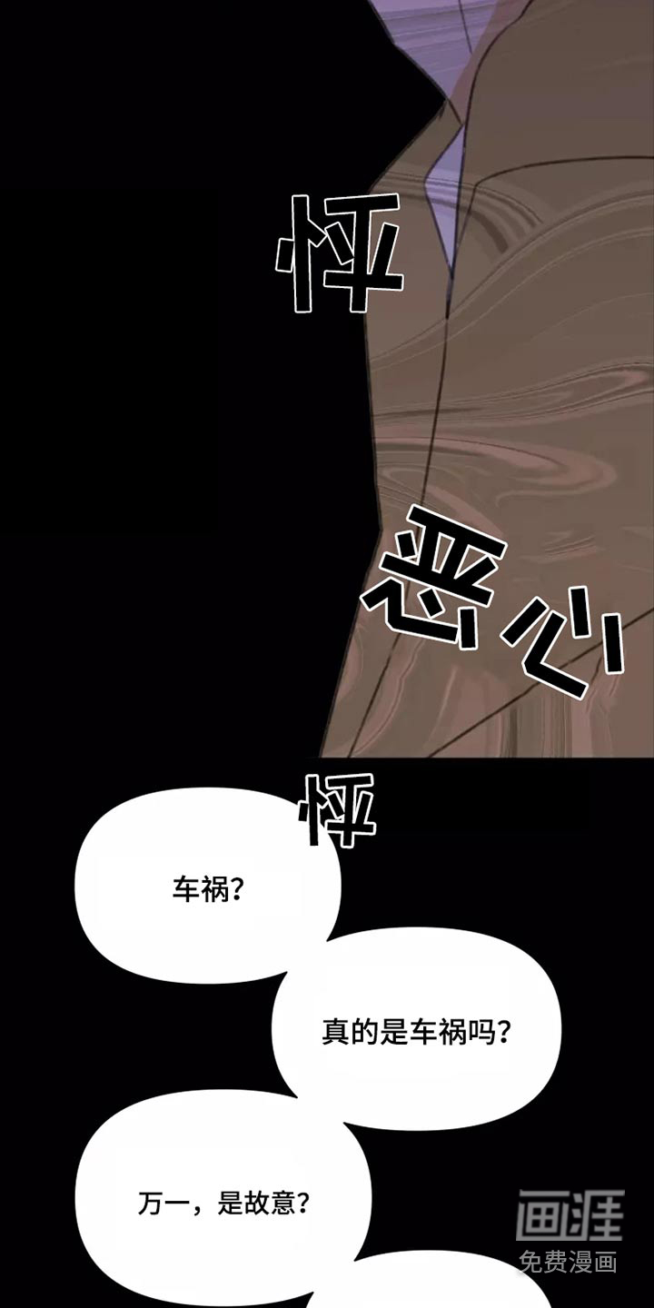 第28话5