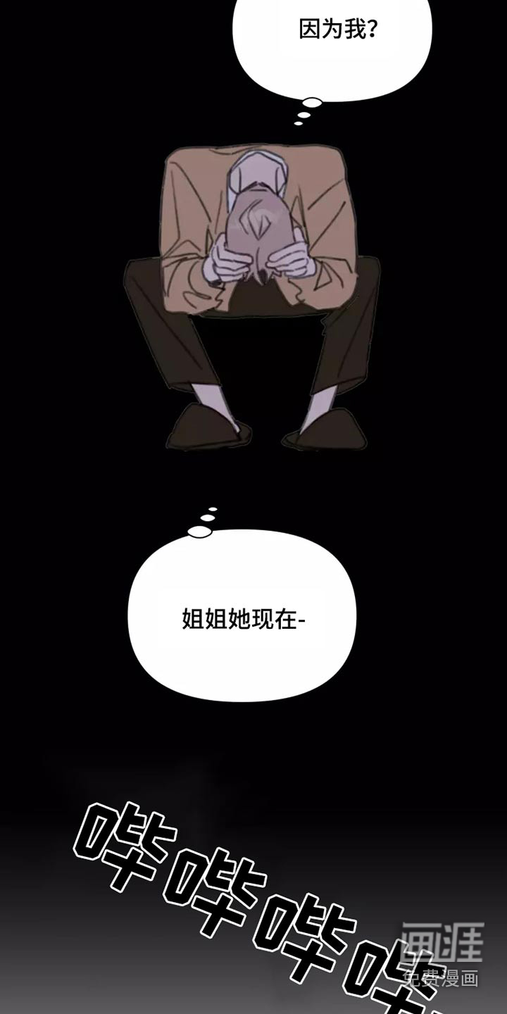 第28话6