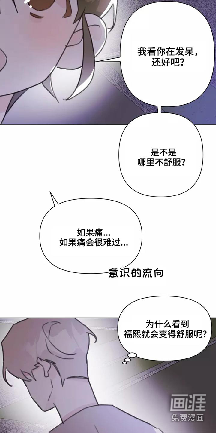 第28话9