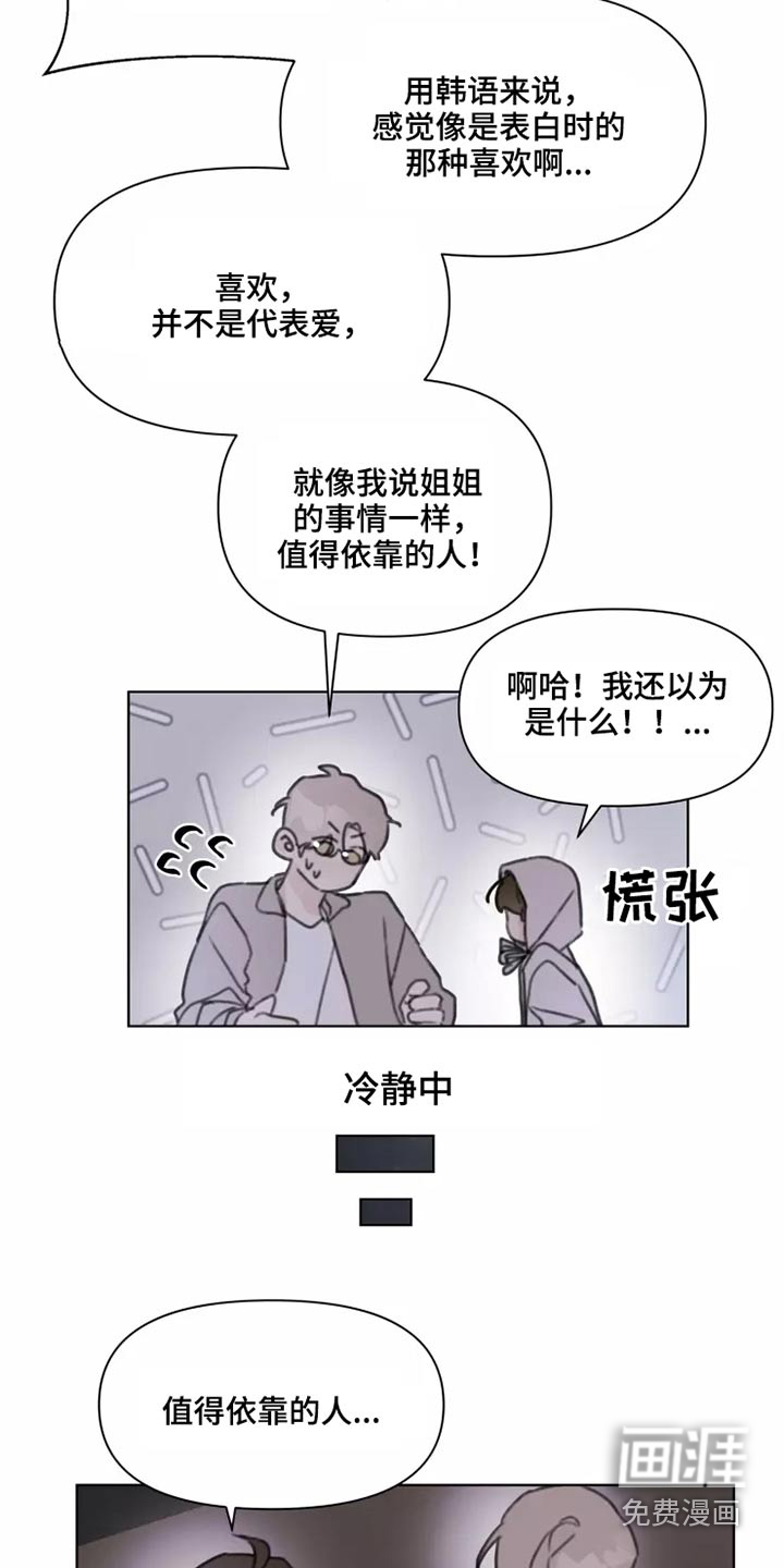 第27话1