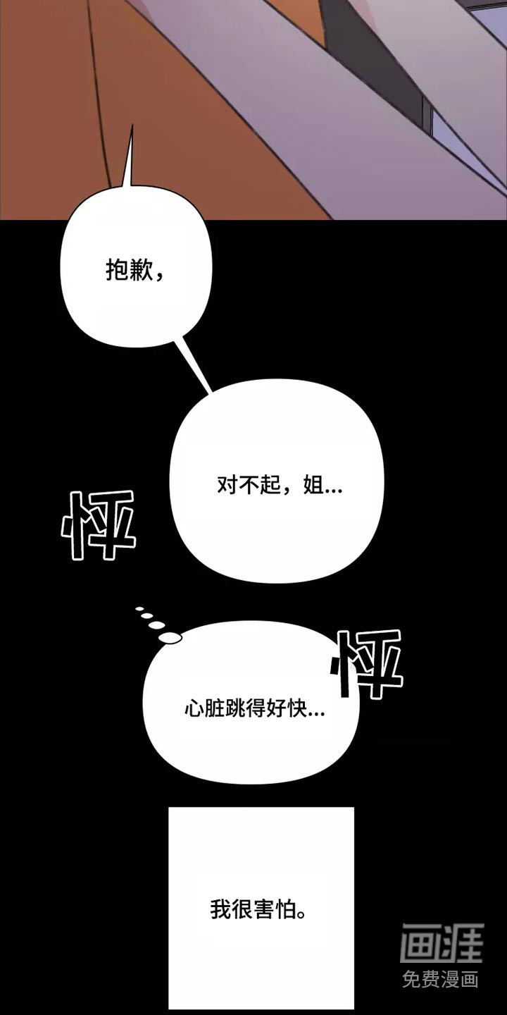 第27话11