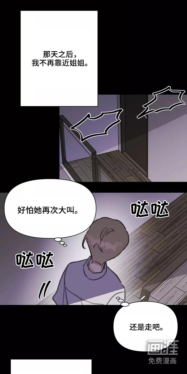 第27话12