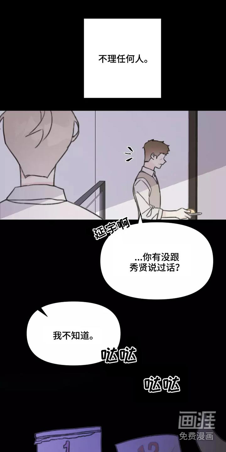 第27话14