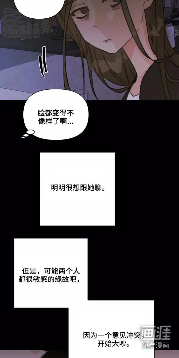 第27话17
