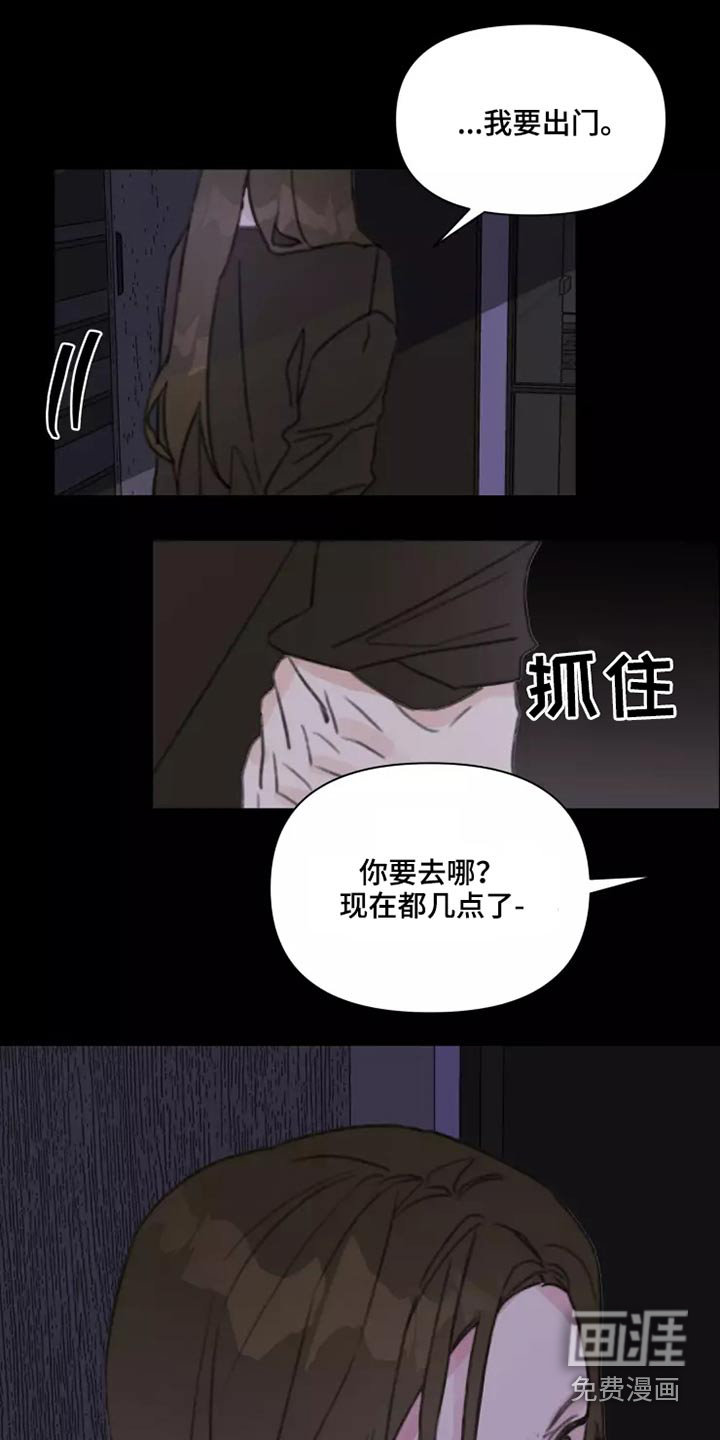 第27话19