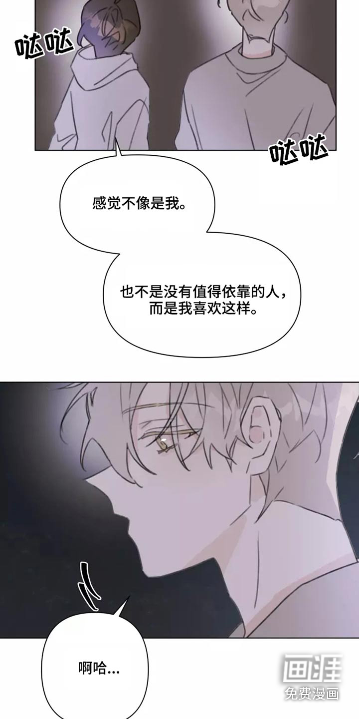 第27话2