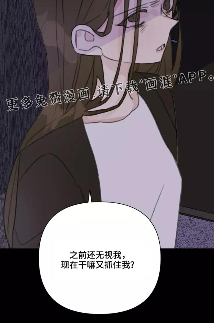 第27话20