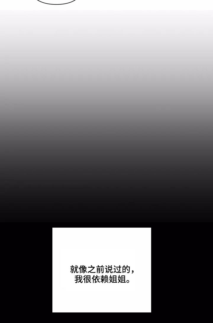 第27话3