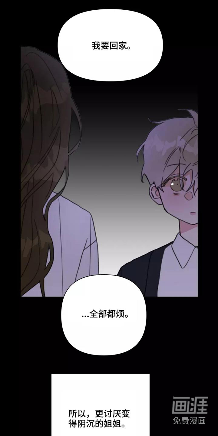 第27话4
