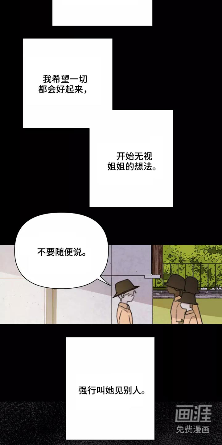 第27话5