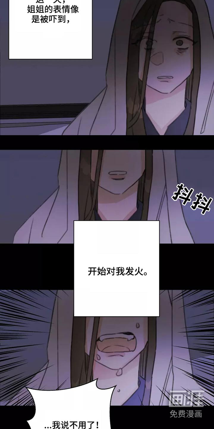 第27话7