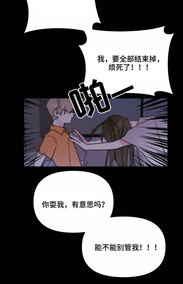 第27话8