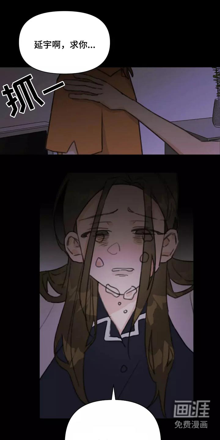 第27话9