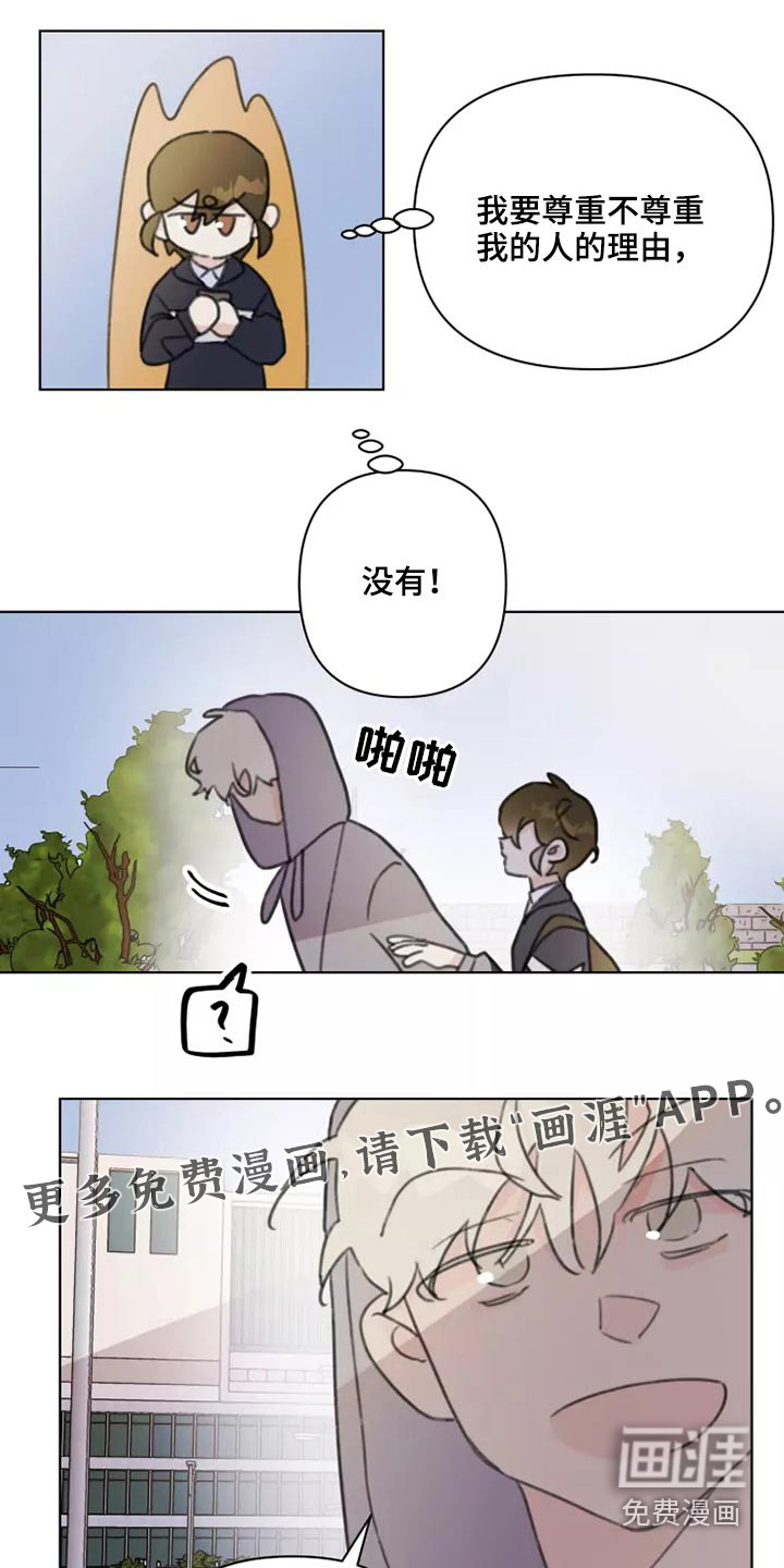第26话0