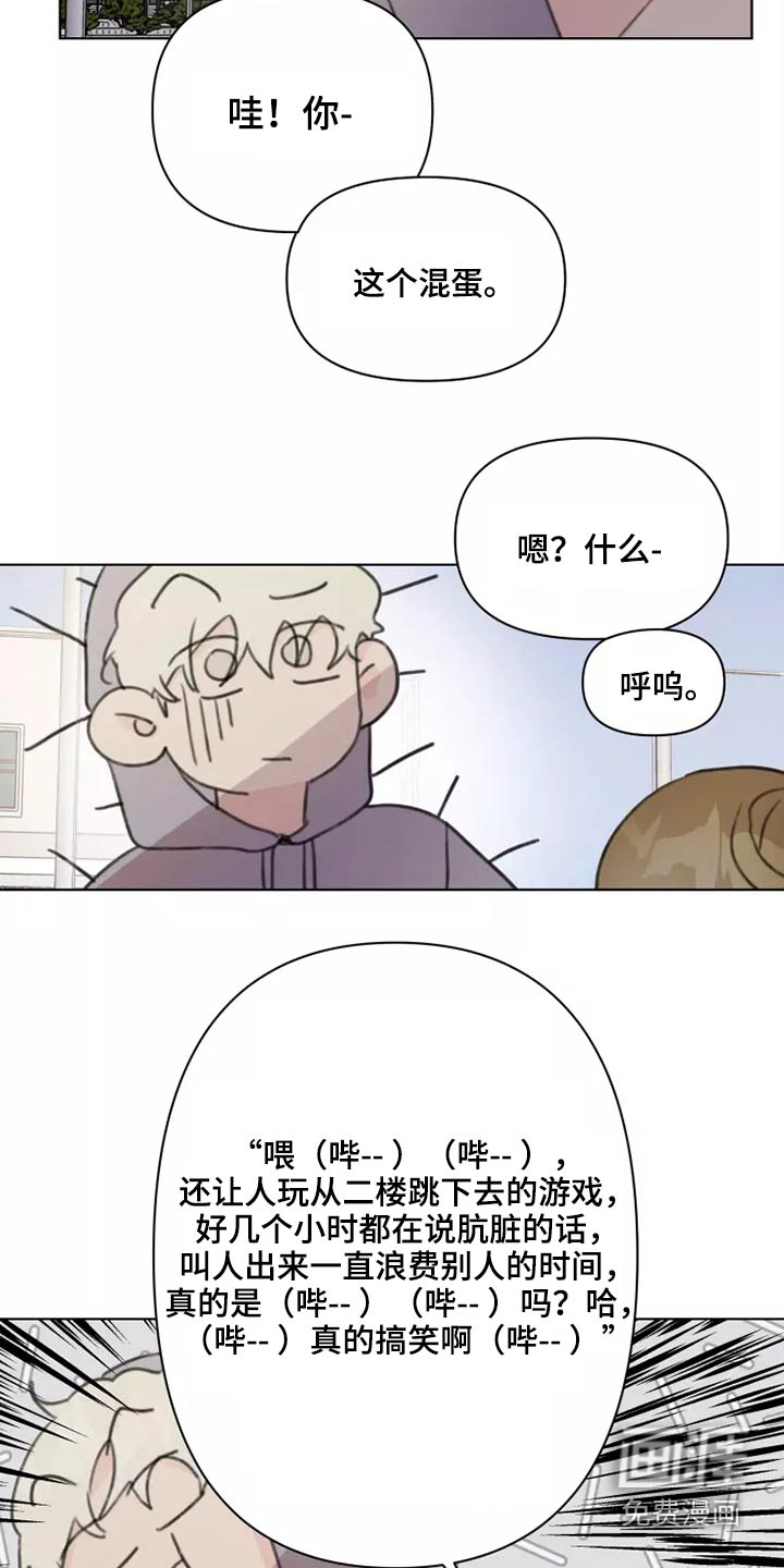 第26话1