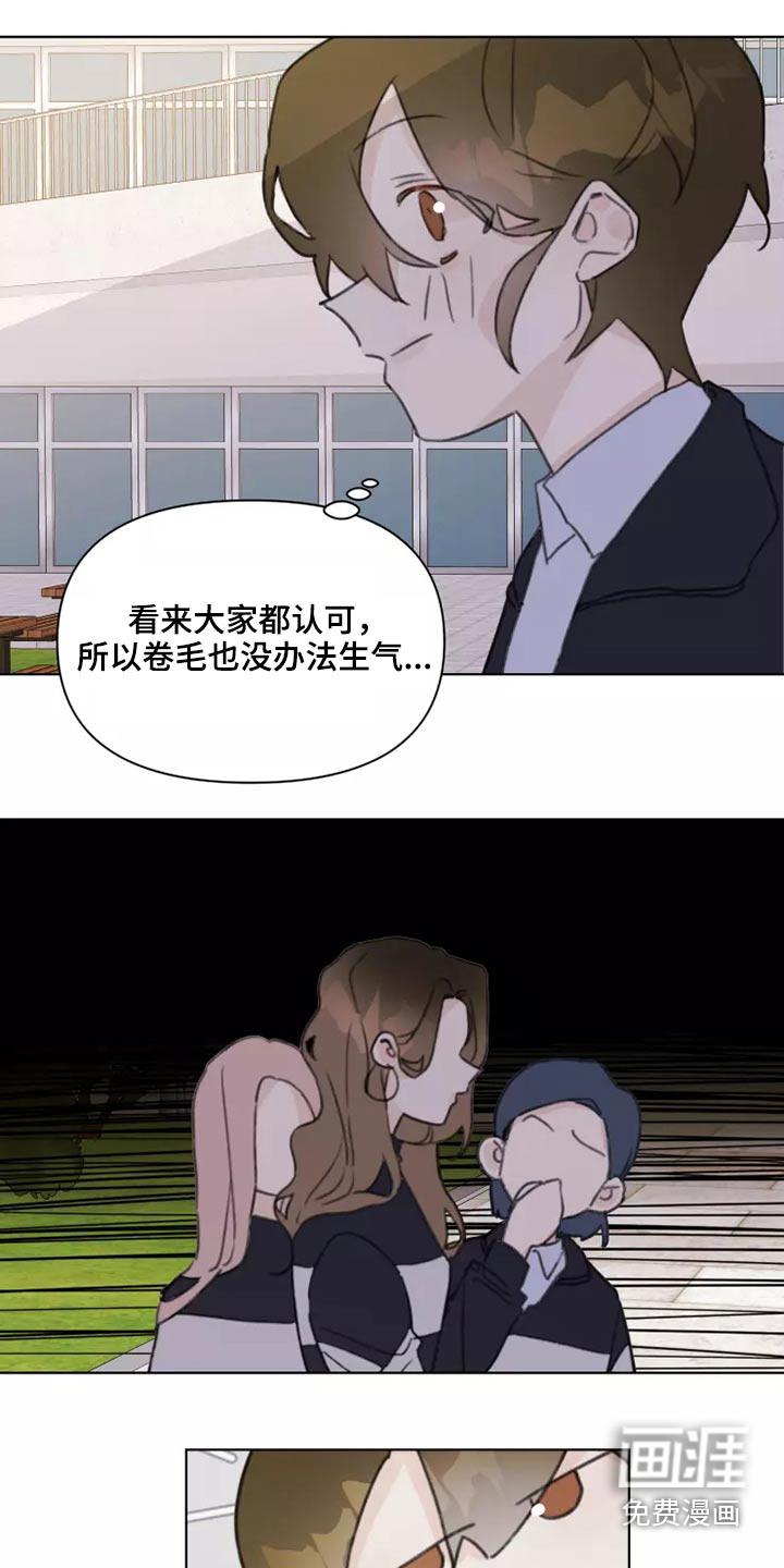 第26话10