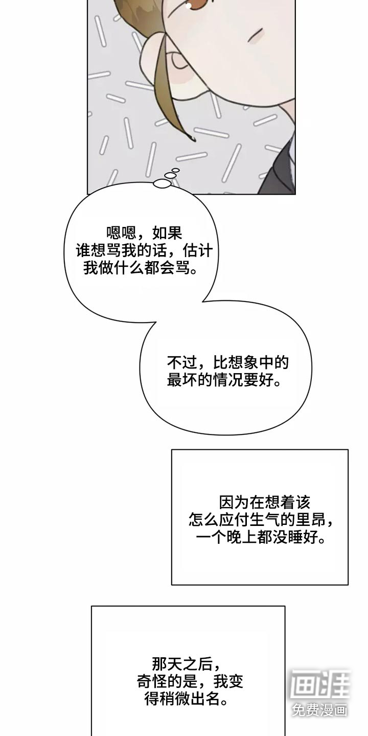 第26话11