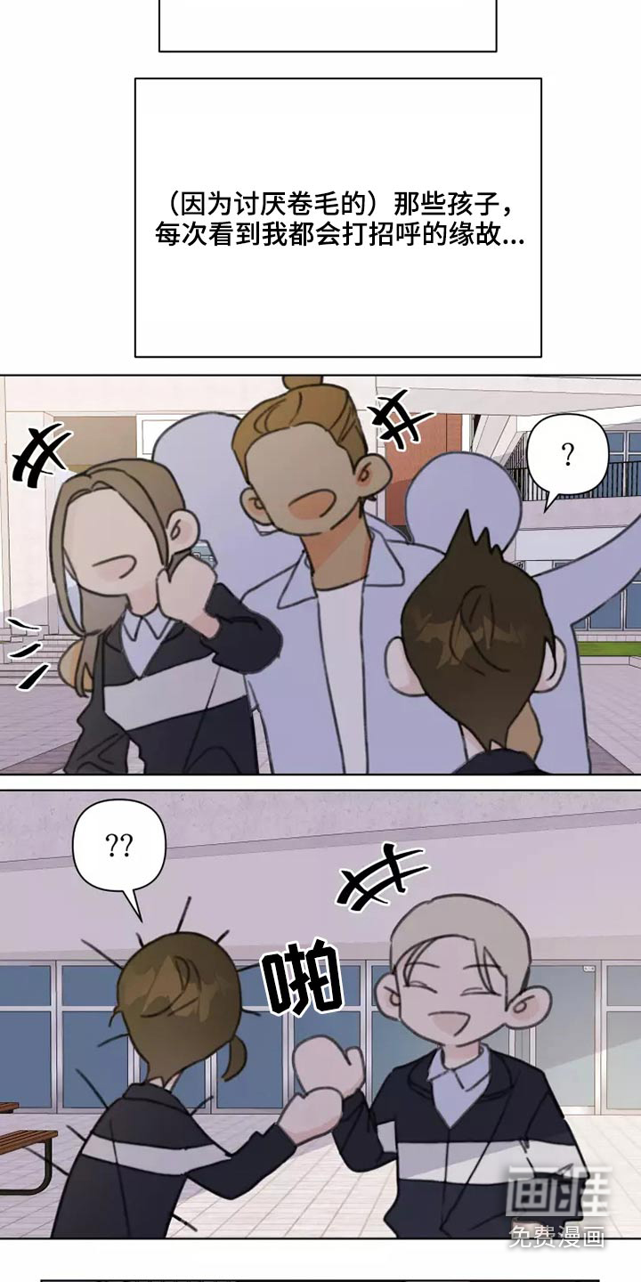 第26话12