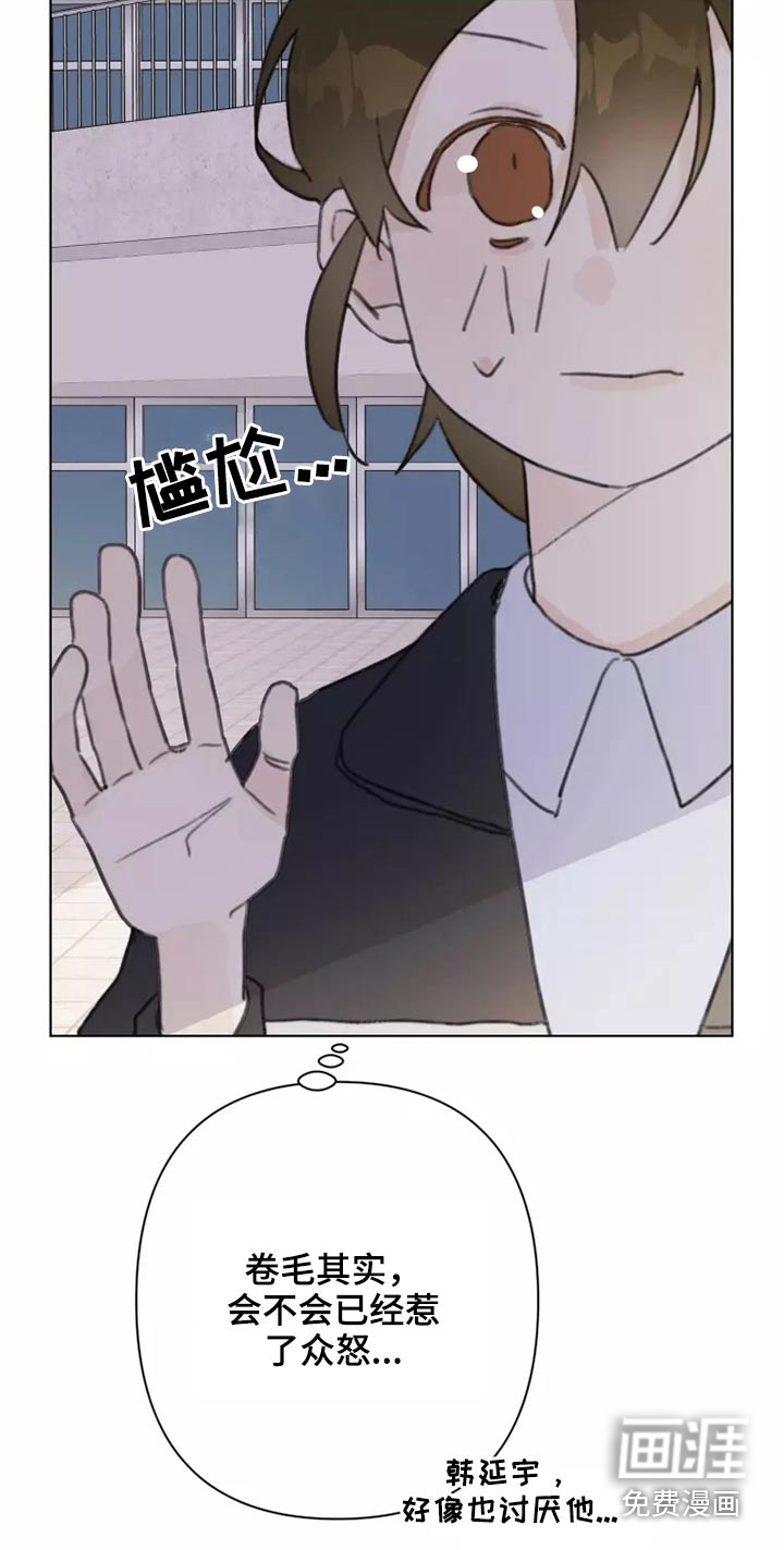 第26话13