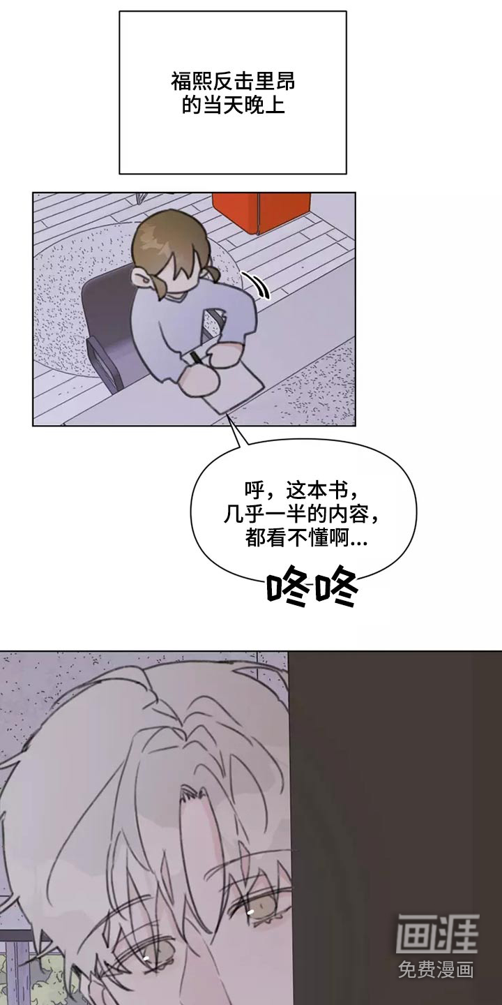第26话14