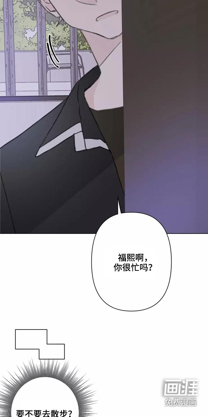 第26话15