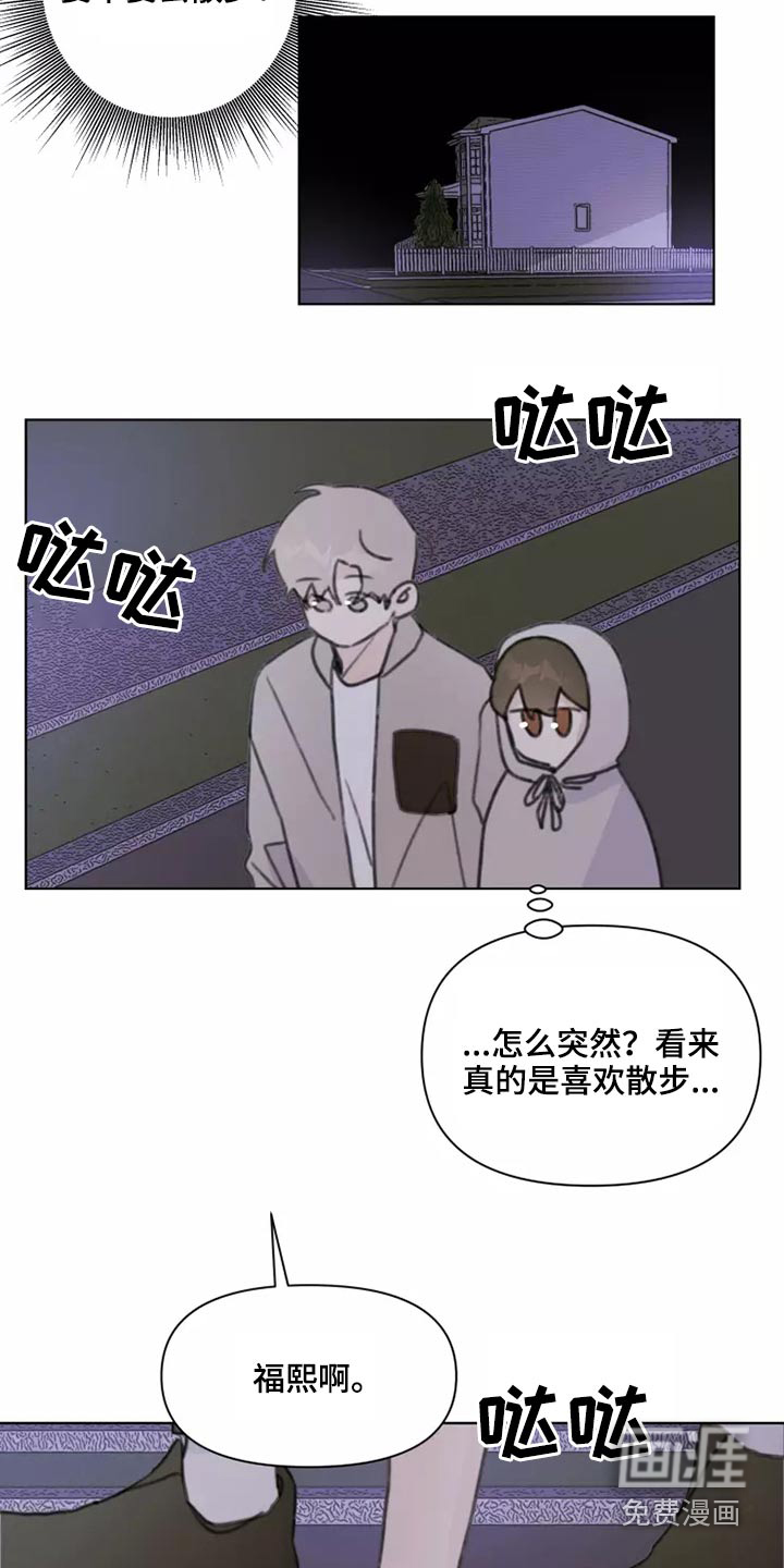 第26话16