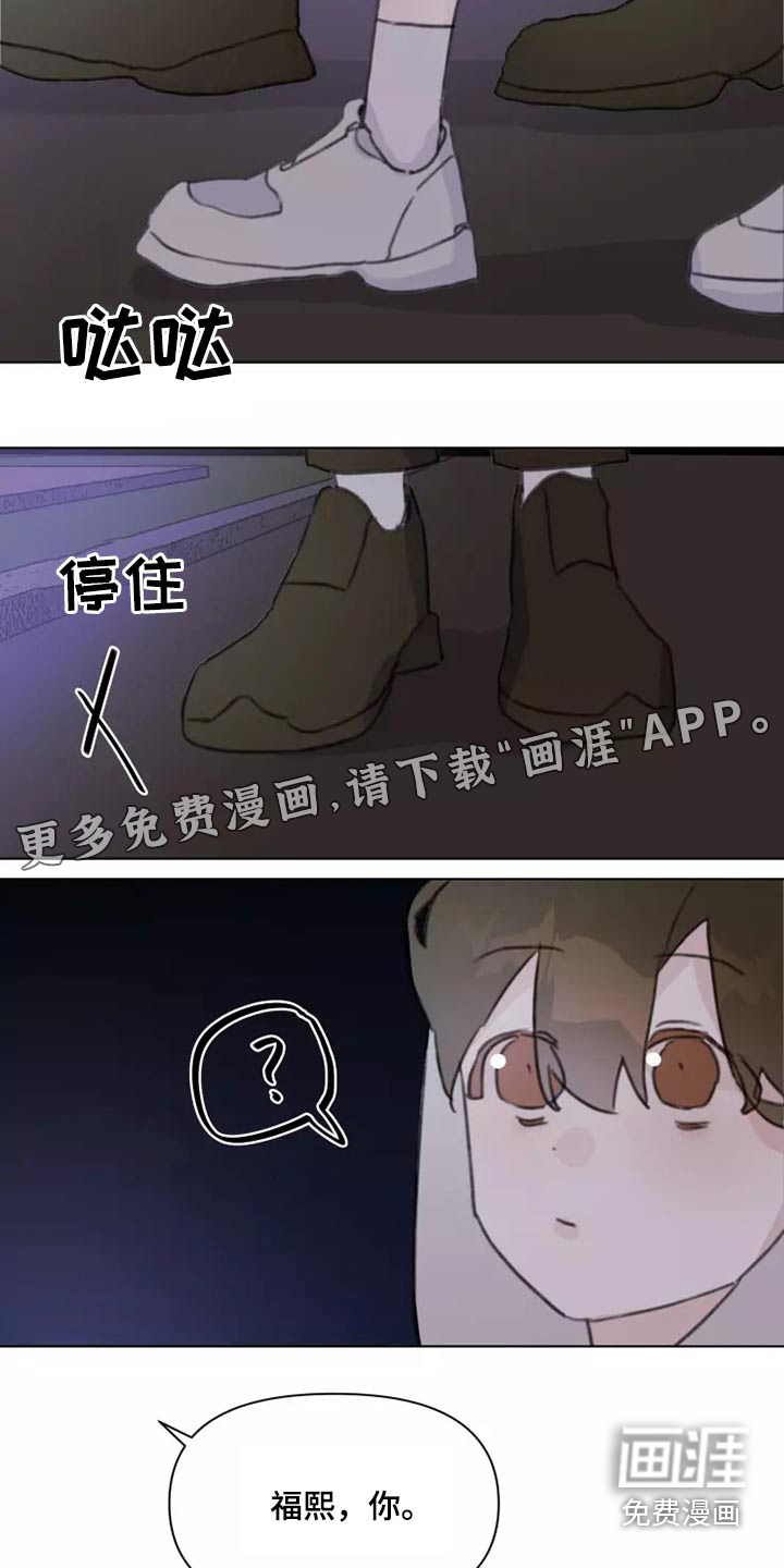 第26话17