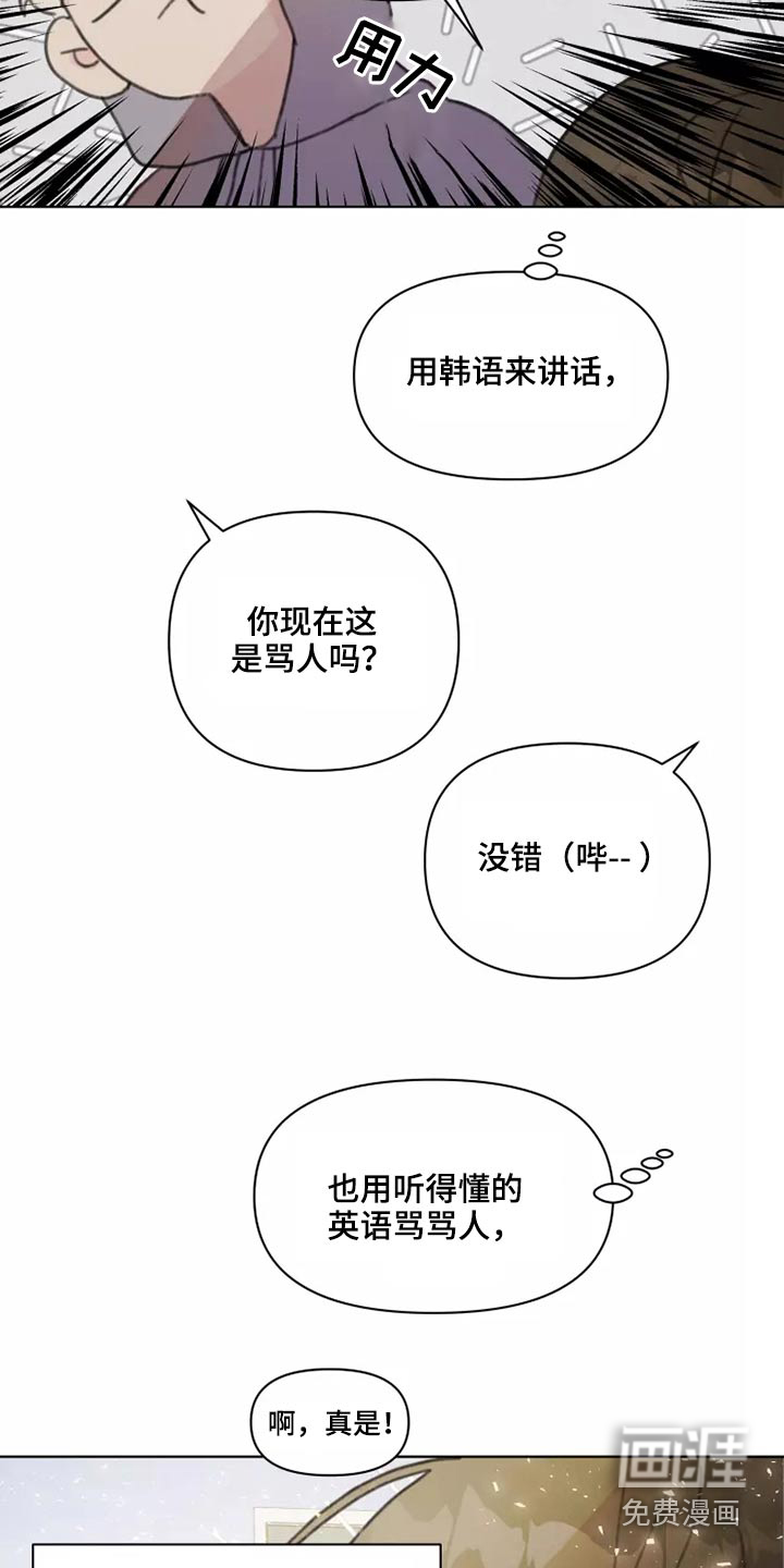 第26话2