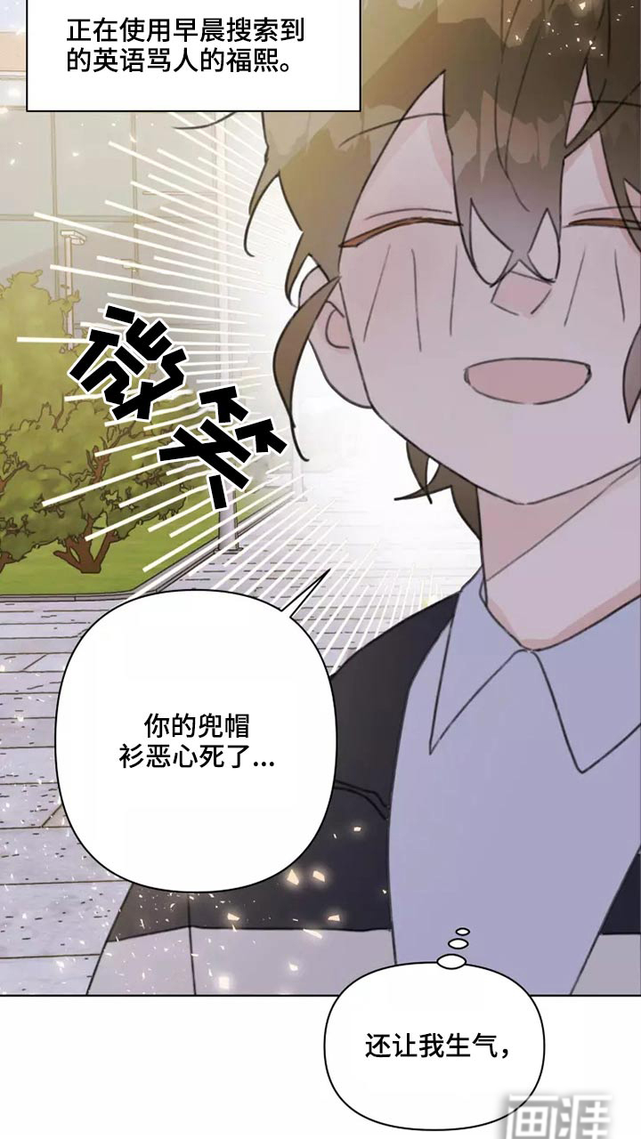 第26话3