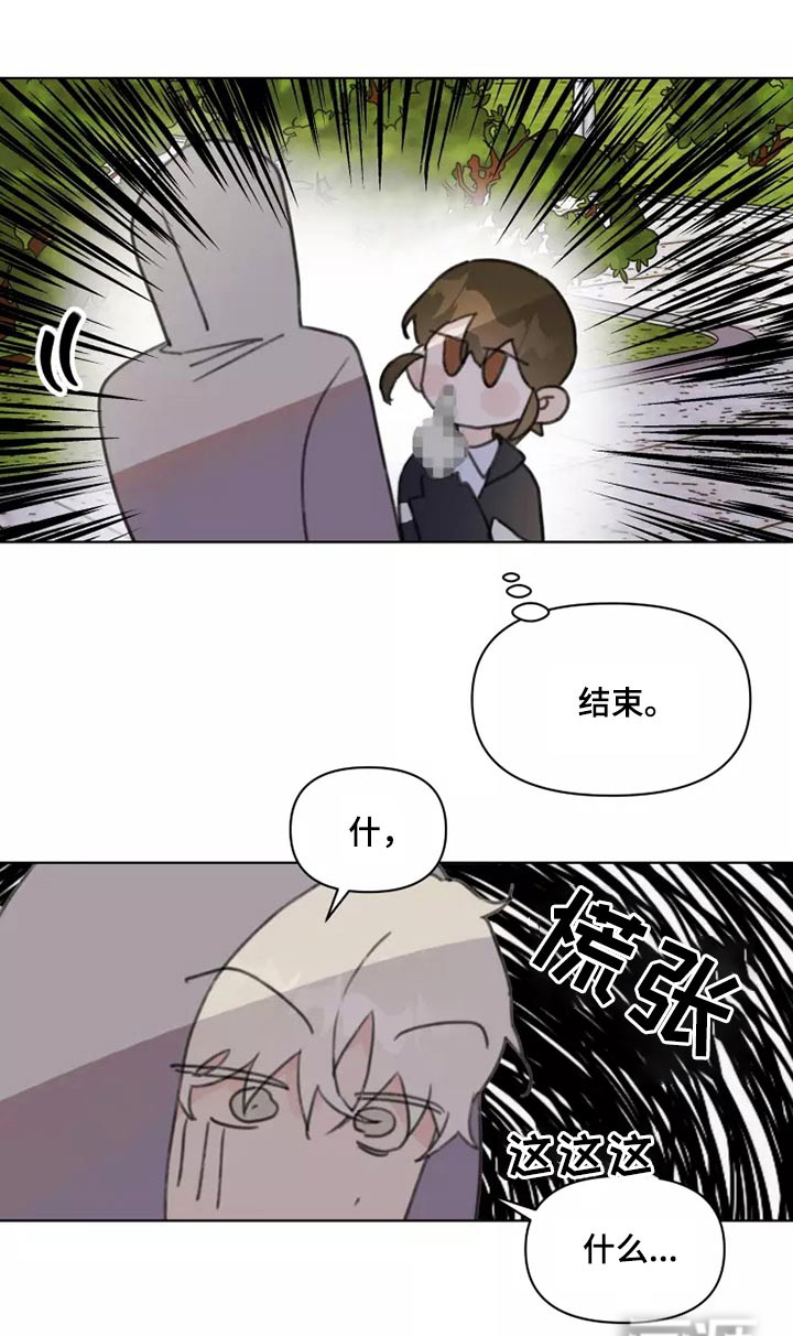 第26话4