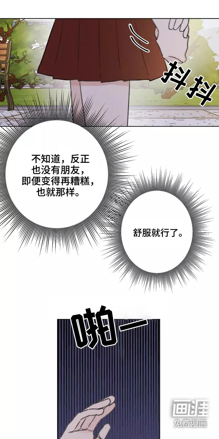 第26话5