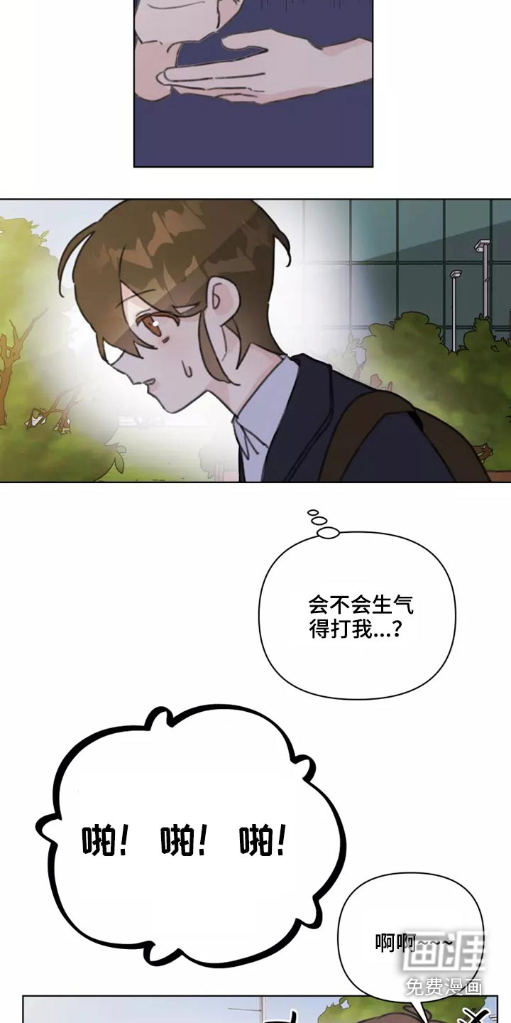 第26话6