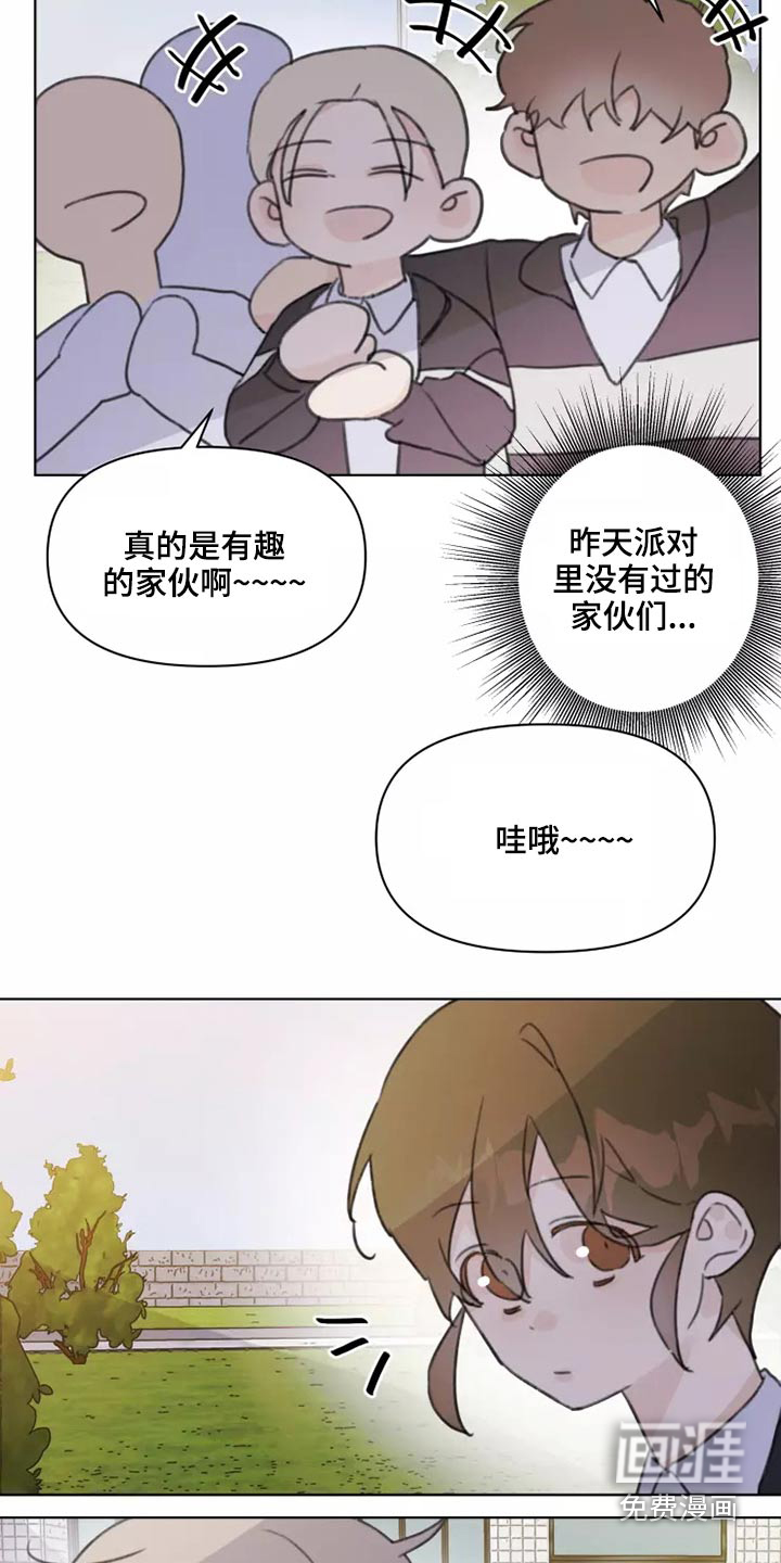 第26话7