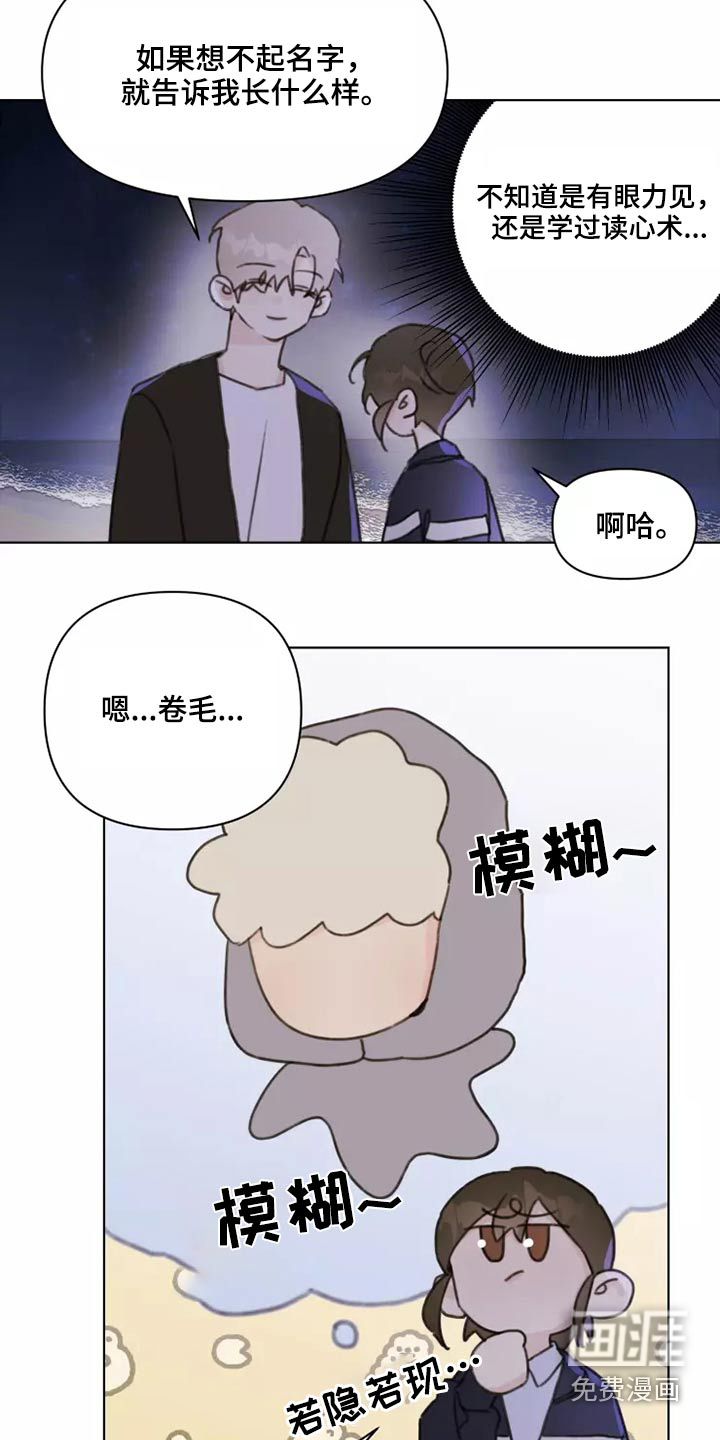 第25话1