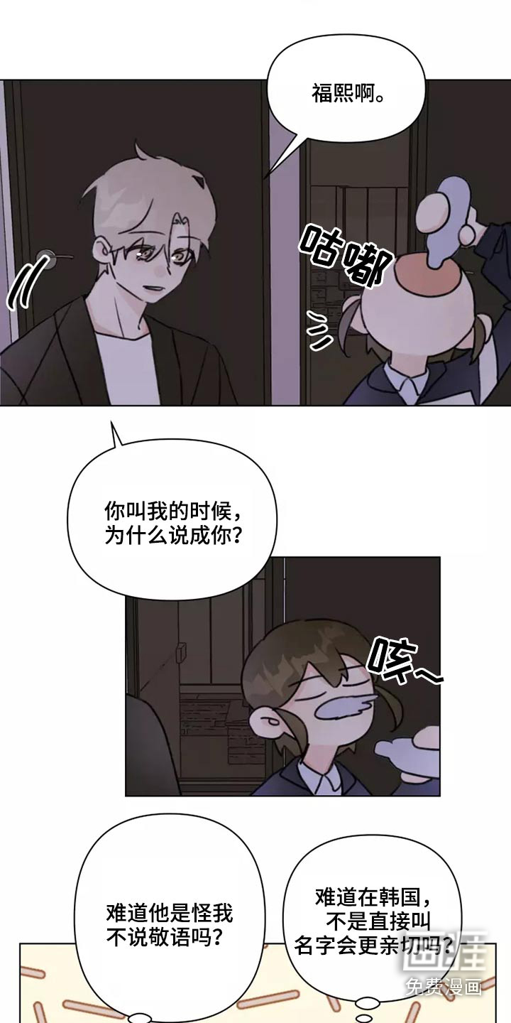 第25话10