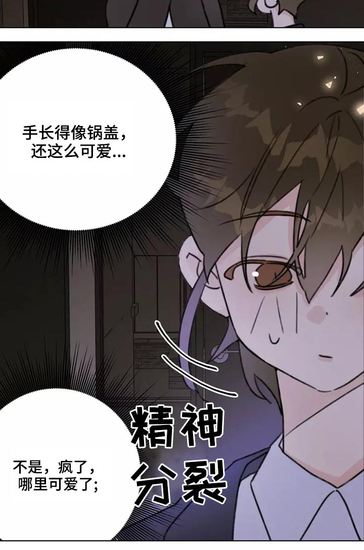第25话13