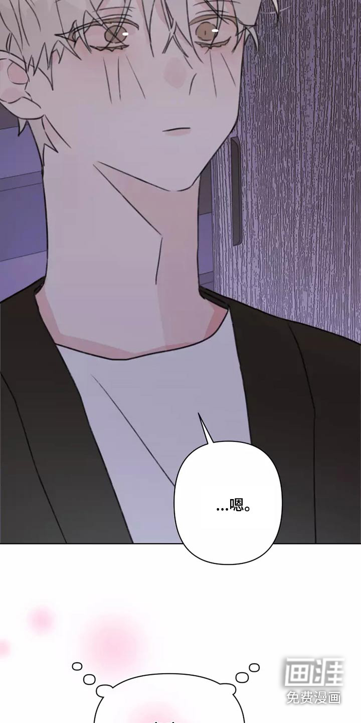 第25话16
