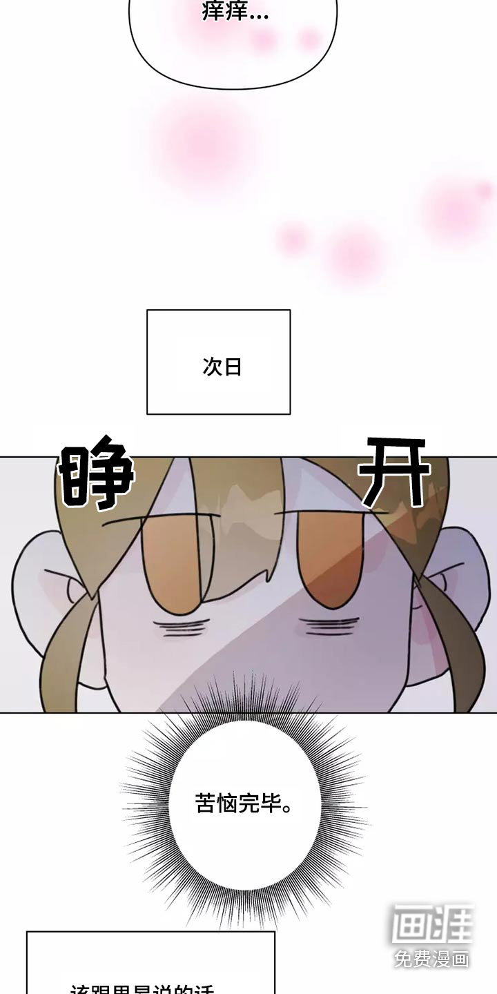 第25话17