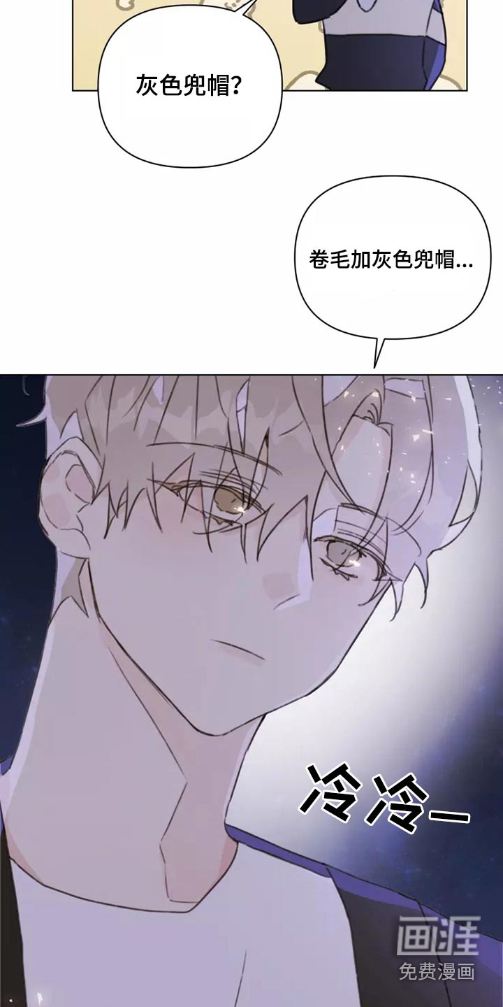 第25话2