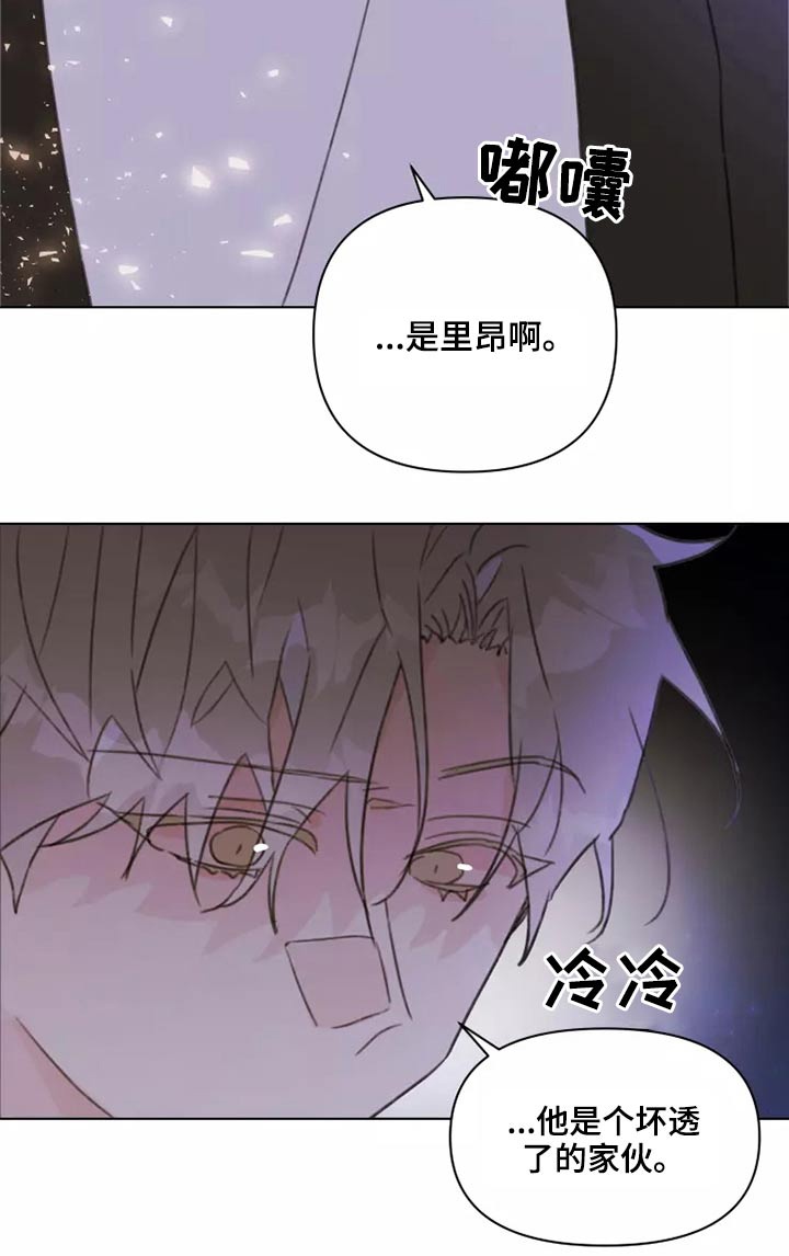 第25话3