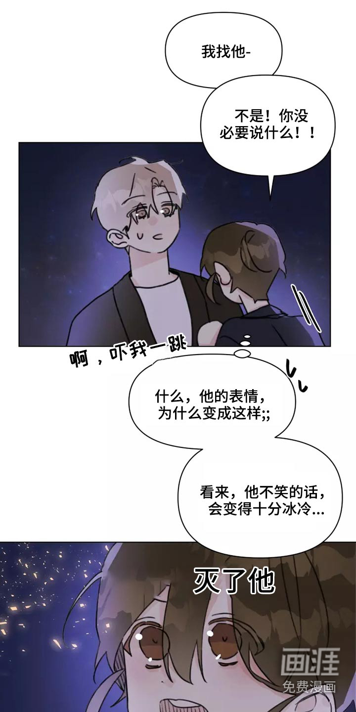 第25话4