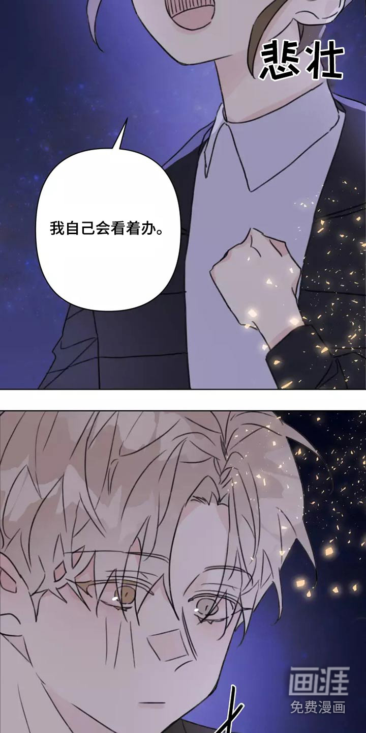 第25话5