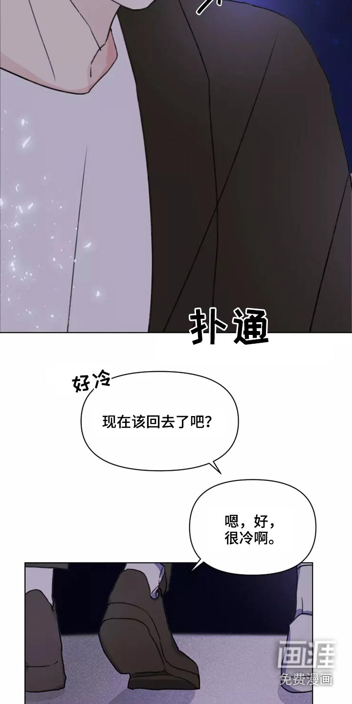 第25话6
