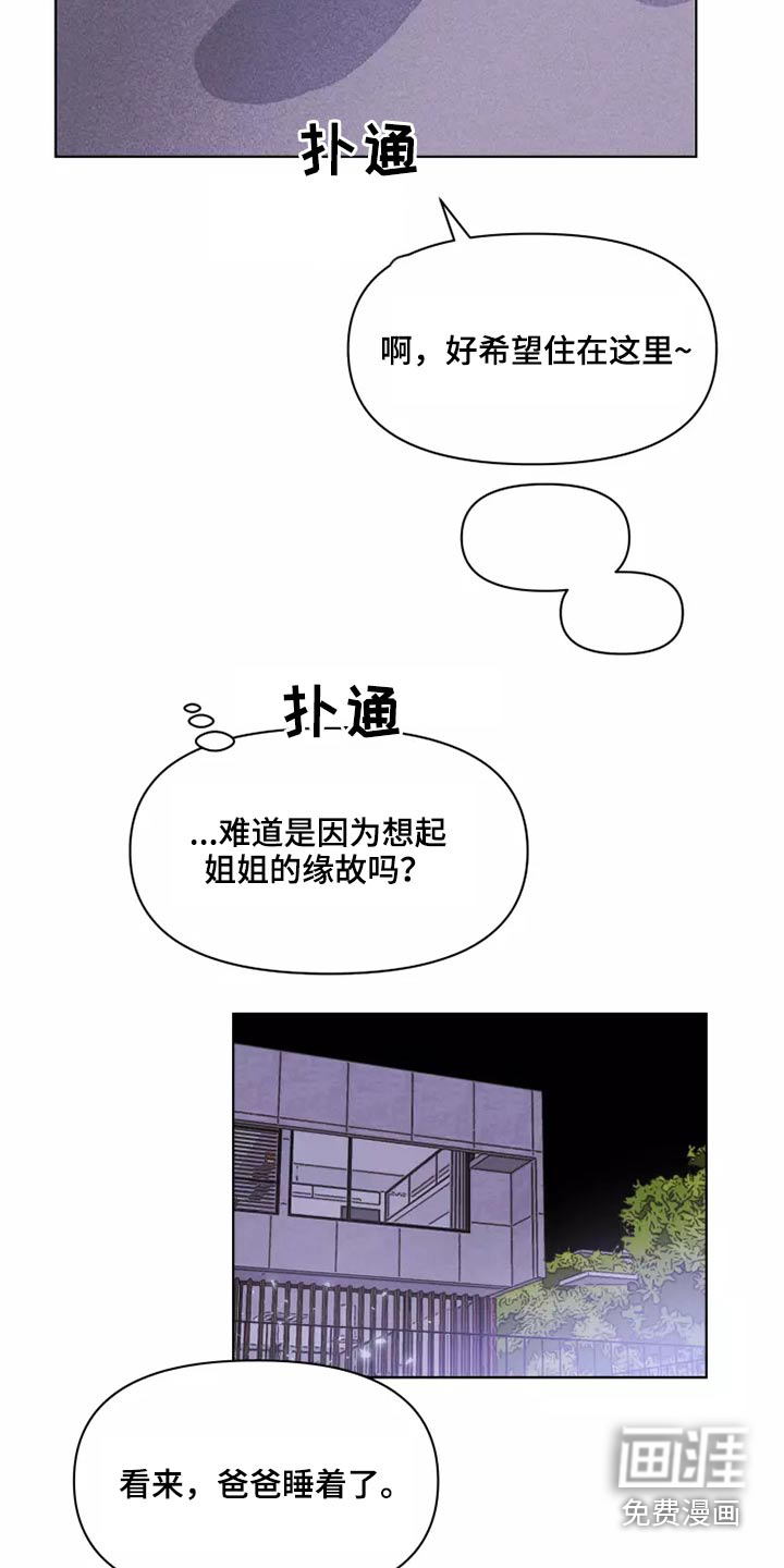 第25话7