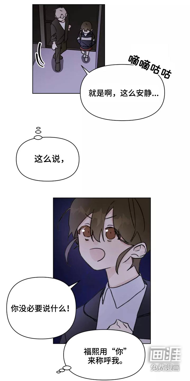 第25话9