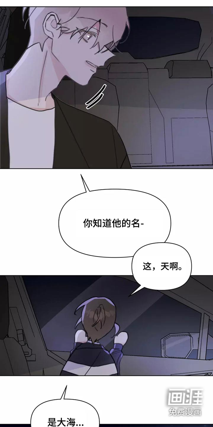 第24话10