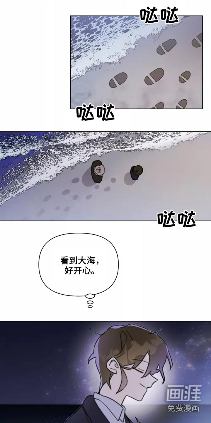 第24话12
