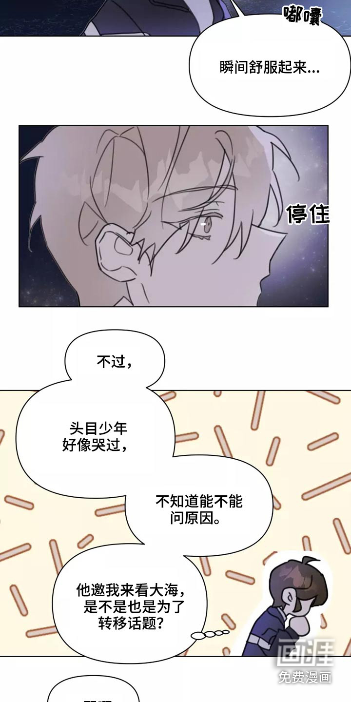 第24话13