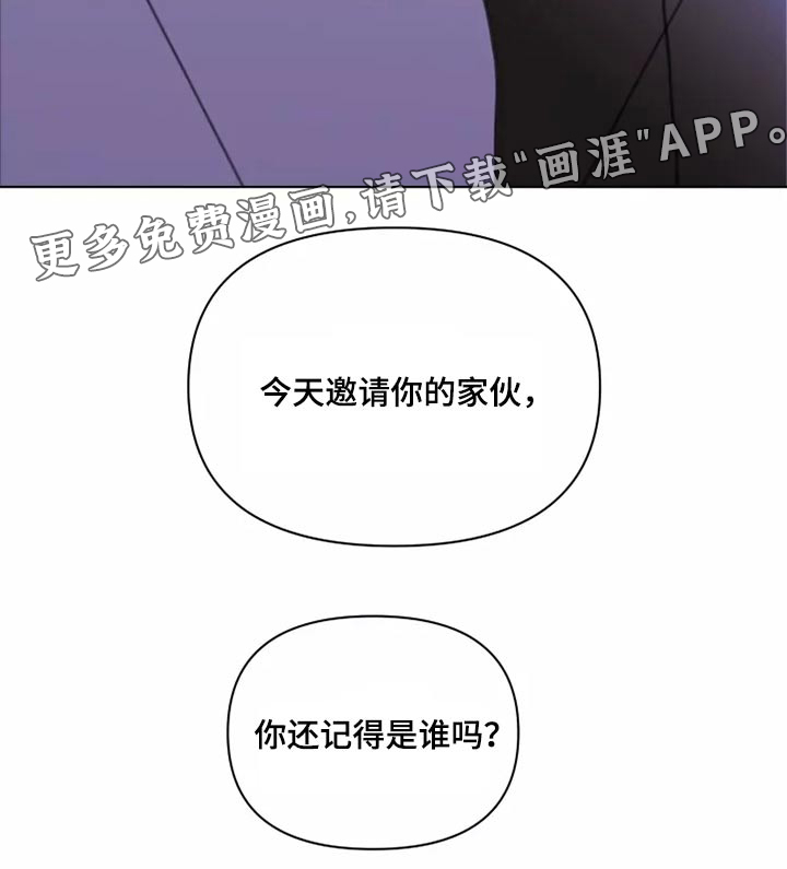 第24话17