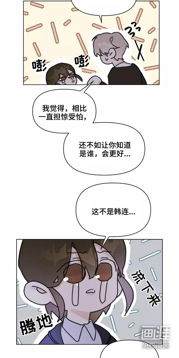 第24话2